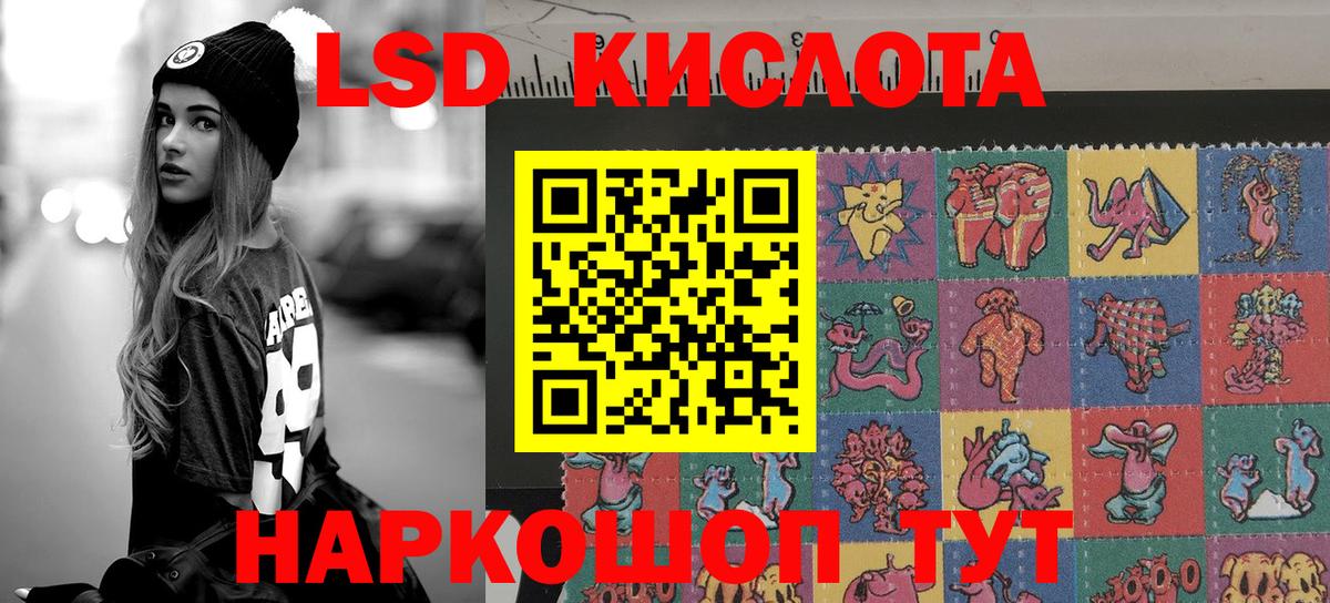 Алексеевка  Марки 25I-NBOMe 1500мкг  Вход с VPN  Наркотические марки  Марки 25I-NBOMe 1500мкг 