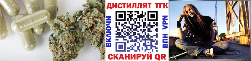 ТГК THC oil наркошоп Алексеевка
