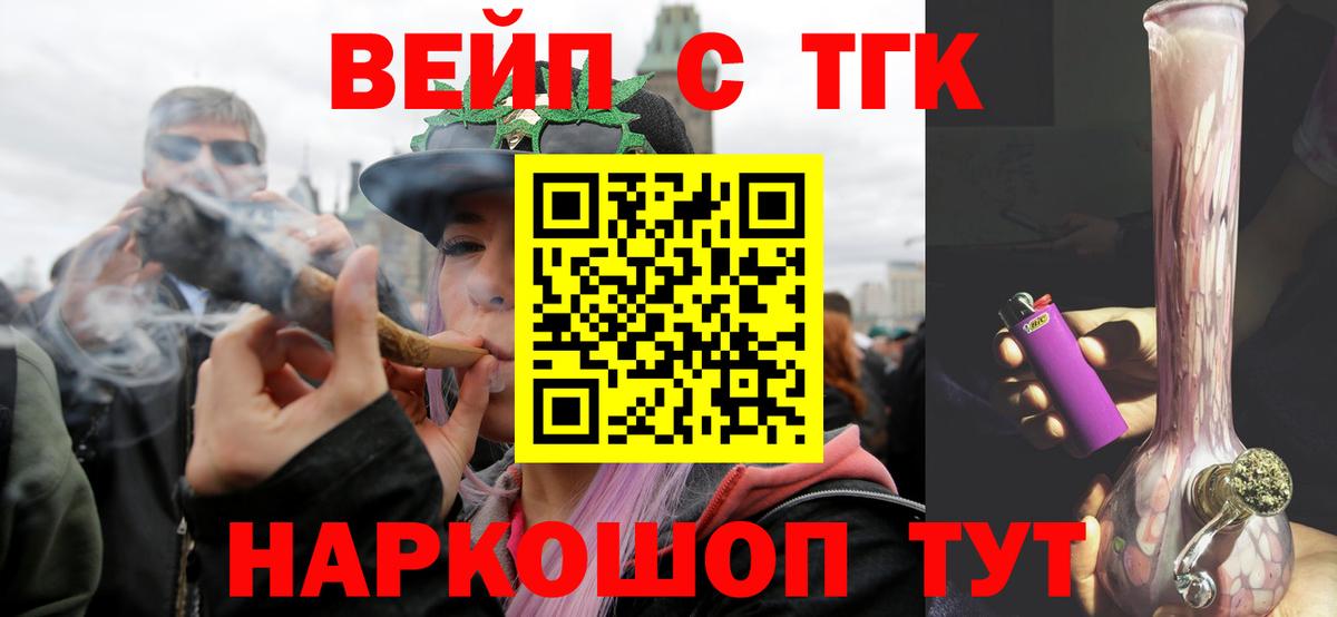 ТГК концентрат  Дистиллят ТГК THC oil  Алексеевка  Вход с VPN 
