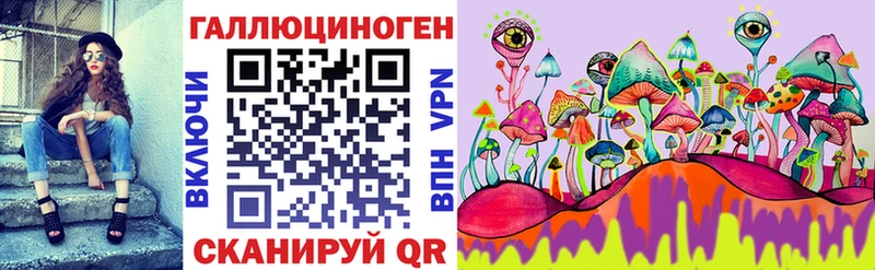 Галлюциногенные грибы MAGIC MUSHROOMS  Алексеевка 