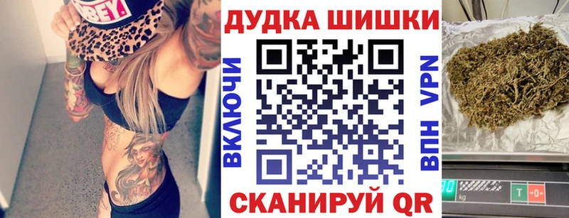 Бошки Шишки Ganja  Алексеевка 