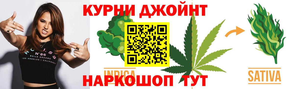Марихуана планчик  Бошки Шишки гибрид  Вход с VPN  Алексеевка  Конопля план 